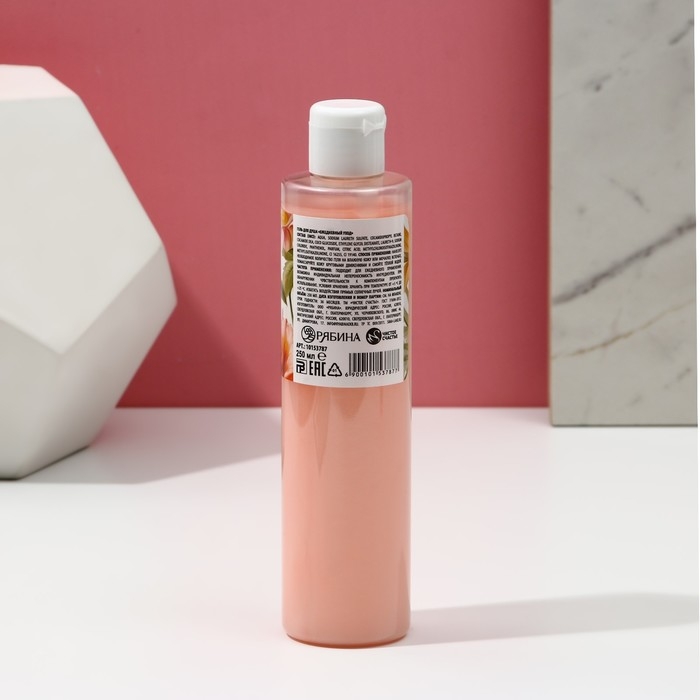 Гель для душа SECRET GARDEN, 250 мл, аромат ягоднного ассорти, ЧИСТОЕ СЧАСТЬЕ Гель для душа SECRET GARDEN, 250 мл, аромат ягоднного ассорти, ЧИСТОЕ СЧАСТЬЕ