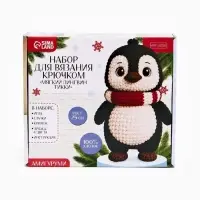 Набор для вязания на новый год. Амигуруми: мягкая игрушка своими руками &laquo;Пингвин Тикки&raquo;, 25 см, новогодний набор для творчества