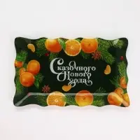 Блюдо сервировочное новогоднее &laquo;Сказочного нового года&raquo;, 24.6&times;14.7 см, стекло
