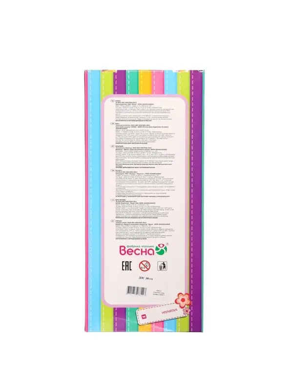 Кукла &laquo;Мальчик&raquo; в русском народном костюме, 30 см