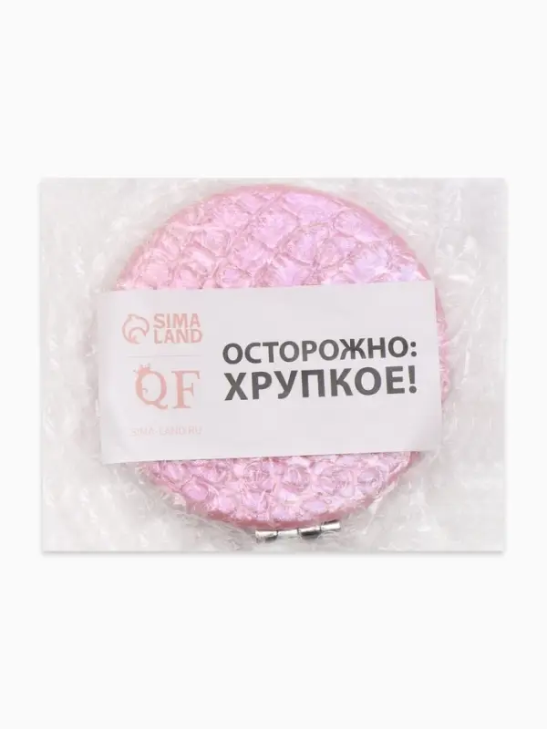 Зеркало складное &laquo;Крокодил&raquo;, d=7.5 см, цвет розовый