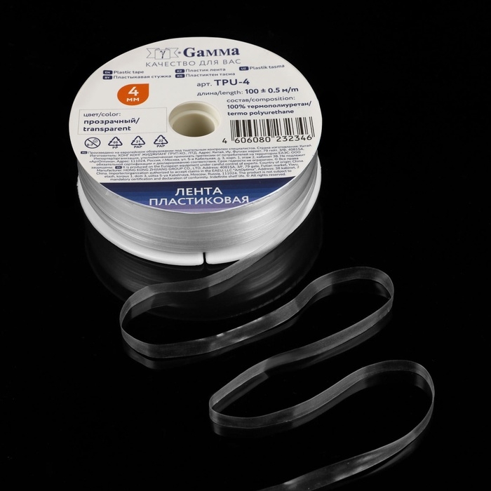 Пластиковая лента, 4 мм × 100 ± 0,5 м, цвет прозрачный, TPU-4 Пластиковая лента, 4 мм × 100 ± 0,5 м, цвет прозрачный, TPU-4