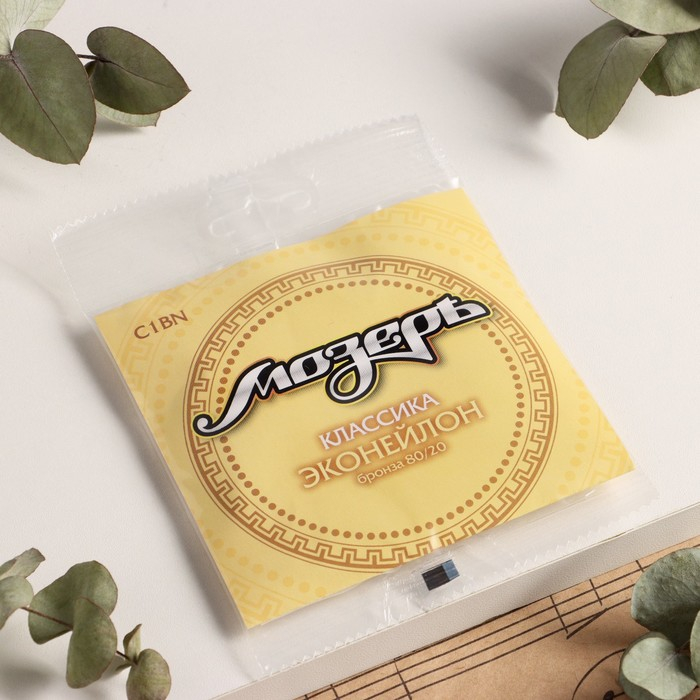 Струны для классической гитары Струны для классической гитары "Мозеръ C1 ВN"