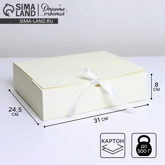 Коробка подарочная складная, упаковка, «Бежевая», 31 х 24.5 х 8 см Коробка подарочная складная, упаковка, «Бежевая», 31 х 24.5 х 8 см