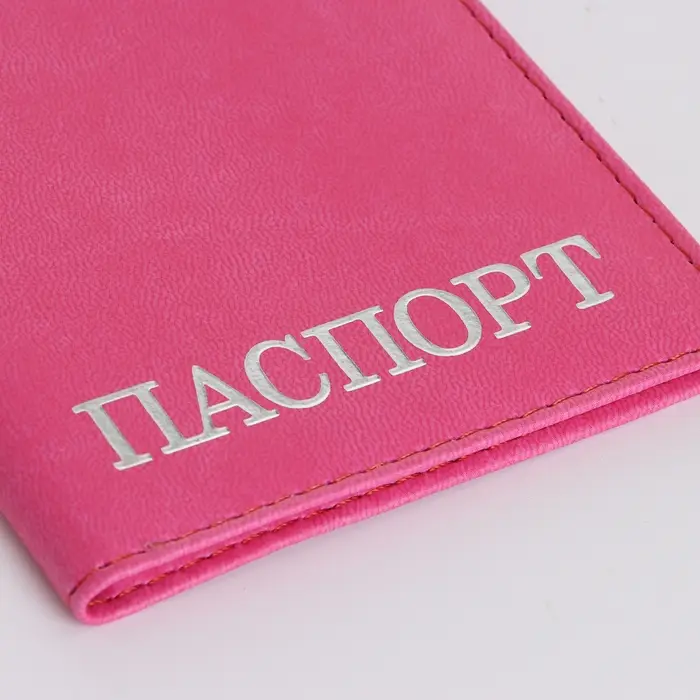 Обложка для паспорта, тиснение серебро, розовая
