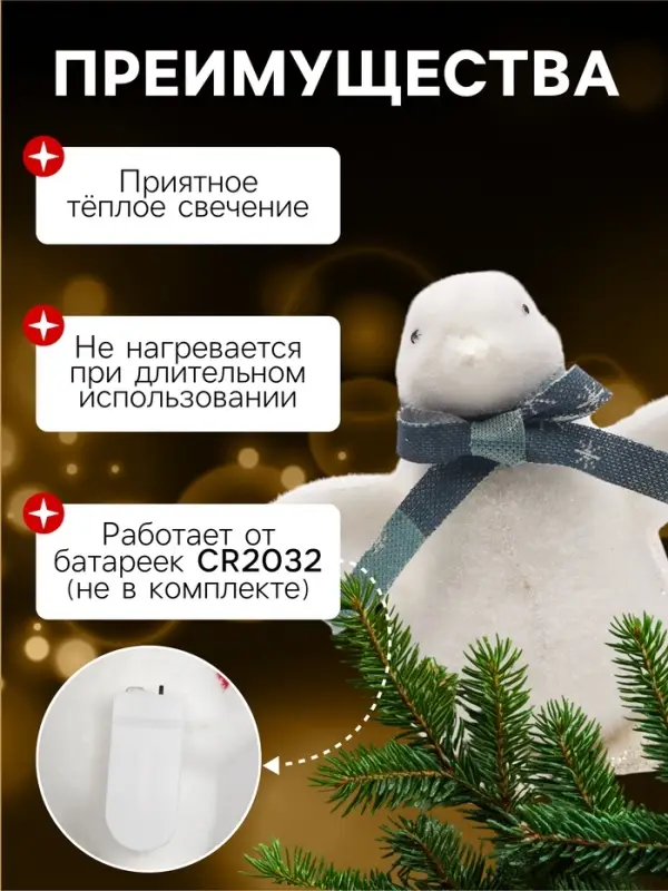 Фигура светодиодная &laquo;Пингвин&raquo;, 15 LED, 19&times;14&times;22 см, постоянное свечение, от батареек, свечение тёплое белое