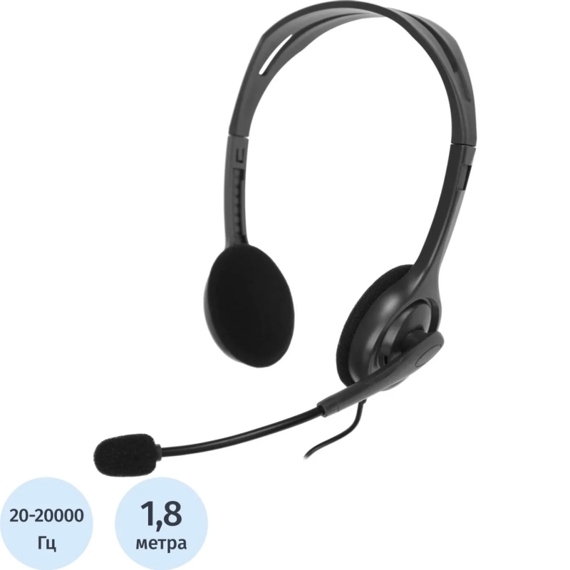 Гарнитура Logitech H110 (981-000472)