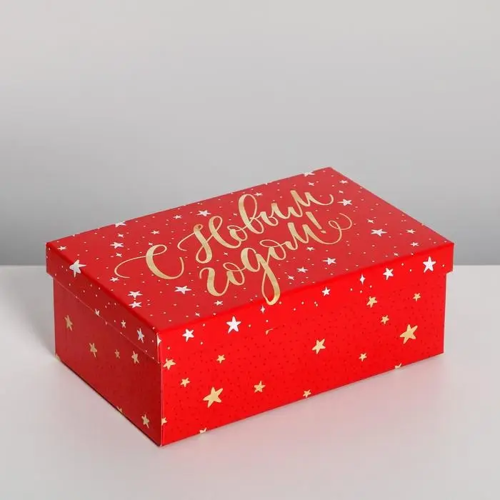 Набор подарочных коробок 10 в 1 «С Новым годом», 12×7×4 - 32.5×20×12.5 см Набор подарочных коробок 10 в 1 «С Новым годом», 12×7×4 - 32.5×20×12.5 см