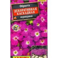 Семена цветов Обриета Декоративная каскадная пурпурная Мн, Ц/П,0,05 г