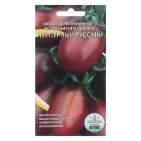 Семена Томат &laquo;Пурпурный русский&raquo;, 20 шт., &laquo;АГРЭКС&raquo;