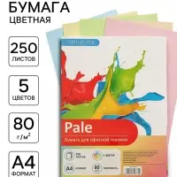 Бумага цветная Calligrata, А4, 250 листов 5 цветов, пастель, 80 г/м&sup2;