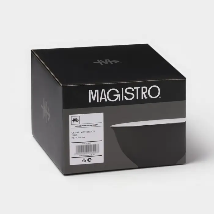Салатники Magistro Matt black, 250 мл, 11.5&times;5.6 см, набор 2 шт., фарфор, чёрные, белые