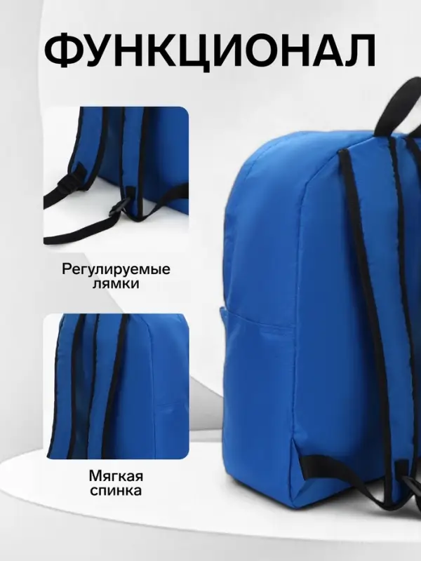 Рюкзак молодёжный на молнии, с карманом, однотонный, размер 29&times;12&times;39 см, синий