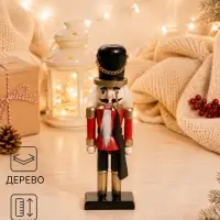 Фигурка декоративная &laquo;Щелкунчик.Солдат с винтовкой&raquo;, 4.9&times;3.8&times;16 см