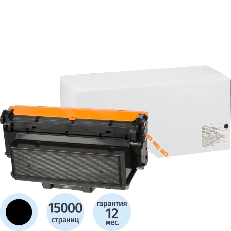 Тонер-картридж Retech 106R03623 чер. пов.емк. для Xerox WC 3335/3345