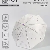 Зонт - трость полуавтоматический, 8 спиц, R=48/53 см, d=96 см, МИКС