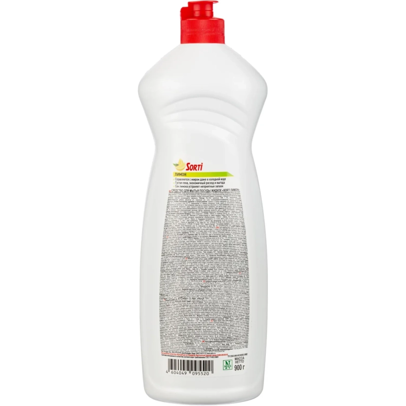 Средство для мытья посуды Sorti Лимон 900гр