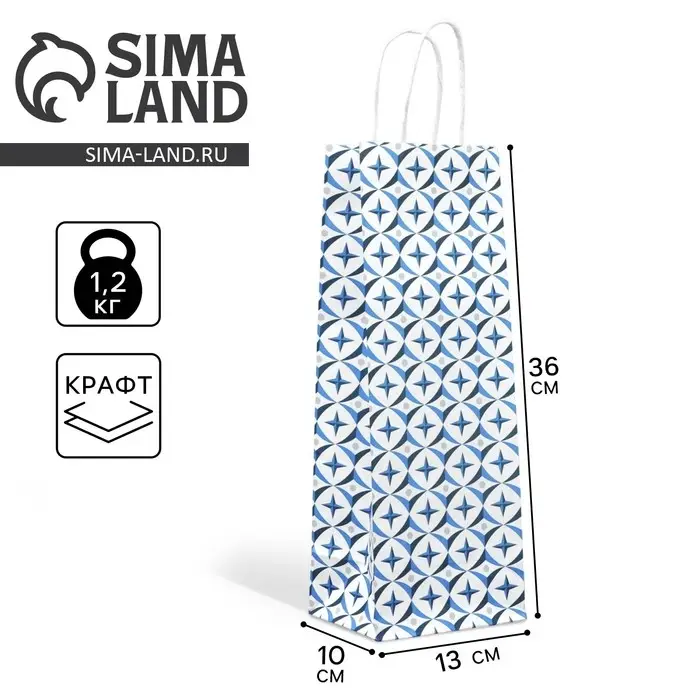 Пакет подарочный под бутылку, упаковка, «Геометрия», белый крафт, 13 х 36 х 10 см Пакет подарочный под бутылку, упаковка, «Геометрия», белый крафт, 13 х 36 х 10 см