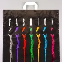 Пакет &laquo;Фэшн NEW&raquo;, полиэтиленовый с петлевой ручкой, 55&times;55 + 4 см, 60 мкм