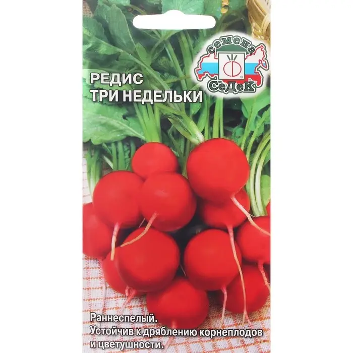 Семена Редис Семена Редис "Три Недельки " 2 г