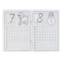 Прописи &laquo;Пишем цифры&raquo;