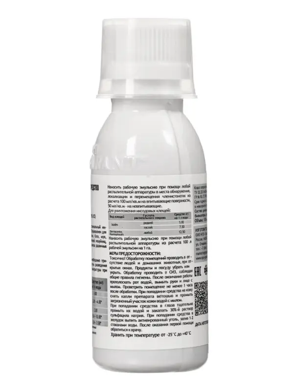 Средство от всех видов насекомых и клещей (концентрат) Циперметрин 25, 100 мл, флакон ПЭТ