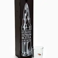 Стакан для виски с пулей &laquo;Непробиваемый&raquo;, в подарочной коробке с местом под бутылку, 250 мл