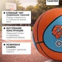 Баскетбольный мяч ONLYTOP &laquo;Робот&raquo;, клееный, 8 панелей, р. 3, резина, резиновая камера