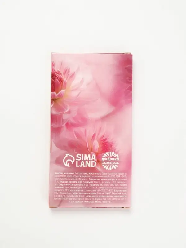 Продуктовый гифтбокс "Маме" под МП