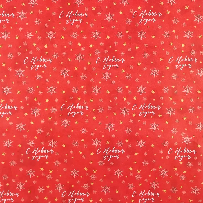 Упаковочная бумага на новый год, двухсторонняя крафтовая «Новогодний щелкунчик», 70 х 100 см