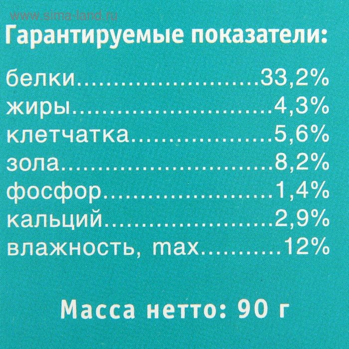 Корм  Корм "Тортила М Гранулы" для водяных черепах, гранулированный, 90 г.
