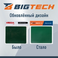Коврик для мыши  HMP0006 иск.кожа/22х18х0,12/зеленый