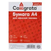 Бумага А4, 100 листов Calligrata, 80 г/м&sup2;, белизна 146% CIE, класс С, в т/у плёнке (цена за 100 листов)