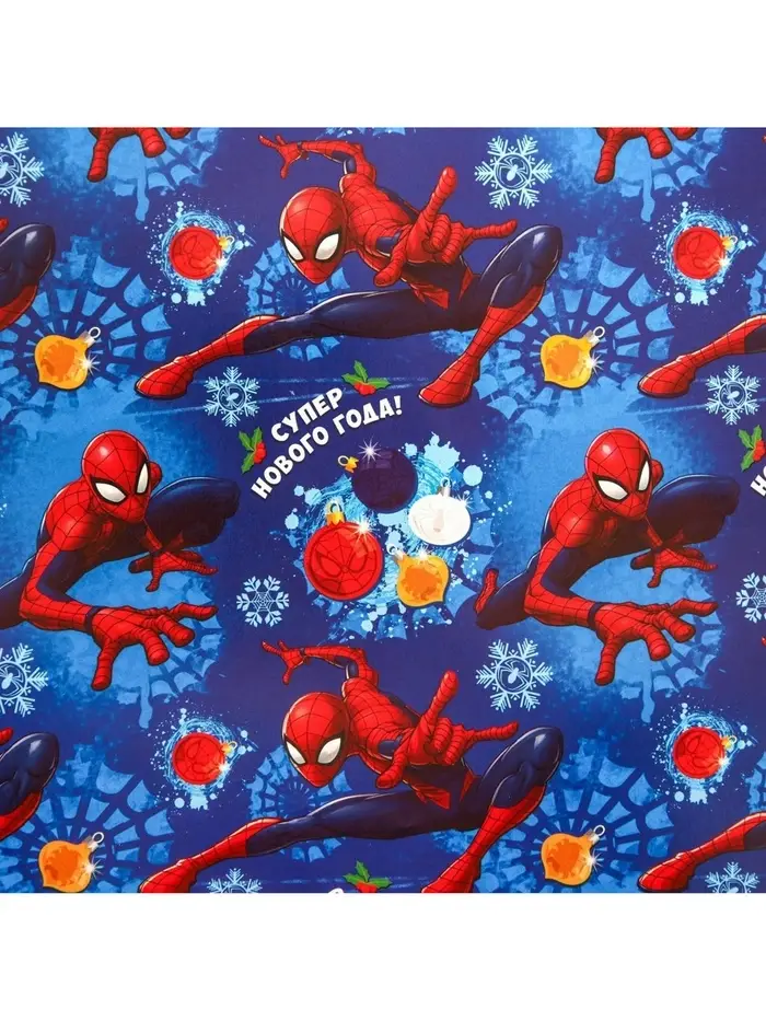 Бумага упаковочная глянцевая «С Новым Годом!», Человек-паук, 70 х 100 см Бумага упаковочная глянцевая «С Новым Годом!», Человек-паук, 70 х 100 см