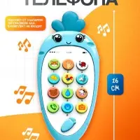 Музыкальный телефон детский ZABIAKA &laquo;Крошка-Моркошка&raquo;, звуковые и световые эффекты, синий