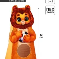 Коробка складная с окном «Львёнок», 6 х 12 х 3.5 см