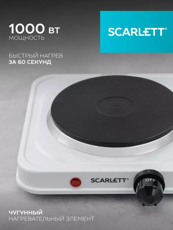 Электроплитка настольная Электроплитка настольная