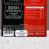 Набор "Крутой", гель для душа виски и гель для душа кола, 2х250
