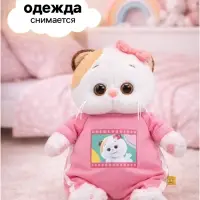 Мягкая игрушка &laquo;Кошечка Ли-Ли в комбинезоне с принтом мультсериала&raquo;, 18 см