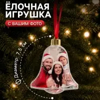 Ёлочная игрушка для фото, с подвеской, d=7.5 см