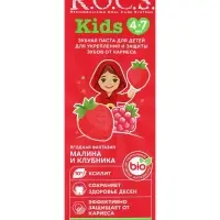 Зубная паста для детей R.O.C.S., малина и клубника, 45 г