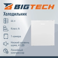 Холодильник BigTech FD46W, однокамерный