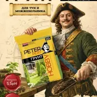 Грунт для Туи и Можжевельника PETER PEAT, линия &laquo;Хобби&raquo;, 20 л