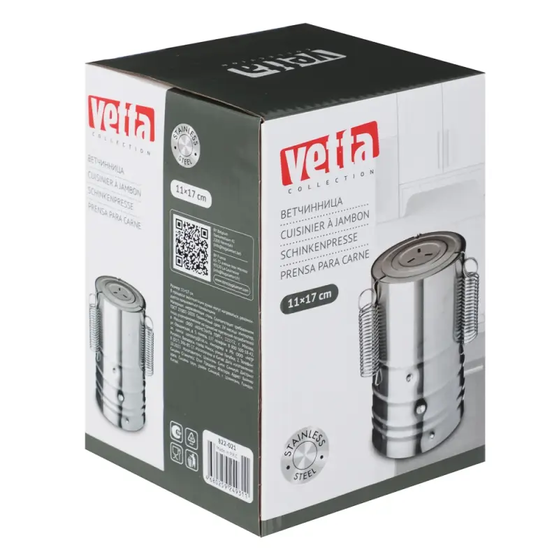 VETTA Ветчинница, нерж.сталь, d11x17см