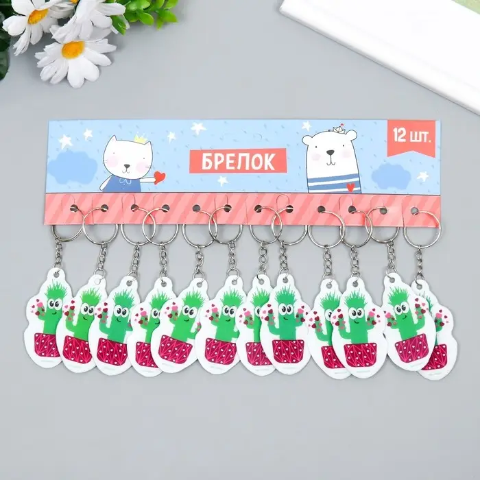 Брелок для ключей на кольце «Влюблённый кактус в горшочке», EVA, 3.5×6.5 см Брелок для ключей на кольце «Влюблённый кактус в горшочке», EVA, 3.5×6.5 см