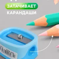 Набор точилок &laquo;Пастель&raquo;, 4 штуки, МИКС