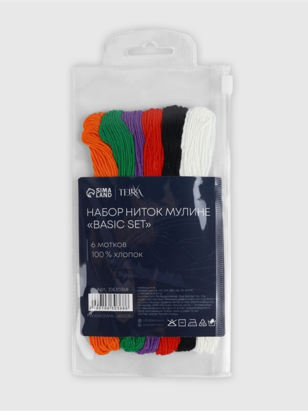 Набор ниток мулине хлопок 8±1м (наб 6шт цена за наб) №15 TR
