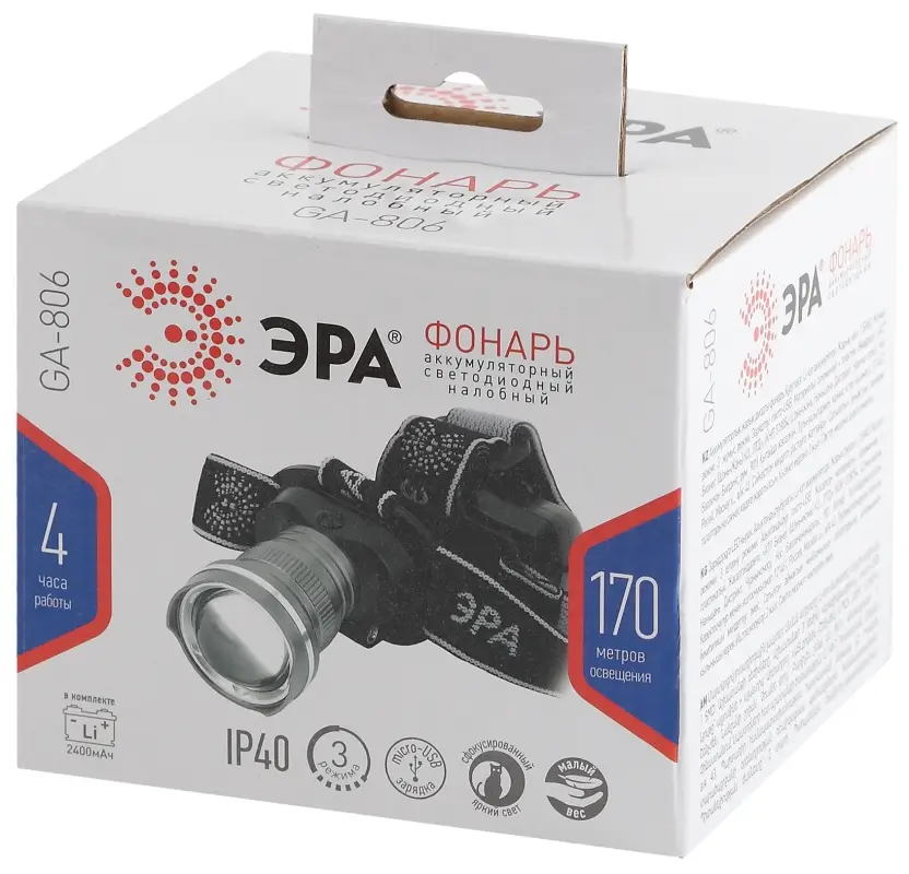 Фонарь налобный светодиодный 5Вт 400/200Лм IP40 SMD 3 режима аккумуляторный с регулируемым фокусом GA-806 черный