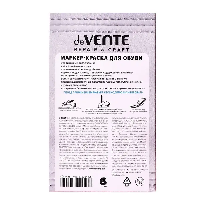 Маркер для кожи deVENTE. Master Jumbo, линия 14 мм, белый матовый