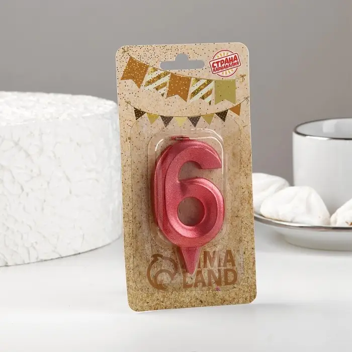 Свеча в торт «Грань», цифра 6, красный металлик, 6.5 см Свеча в торт «Грань», цифра 6, красный металлик, 6.5 см